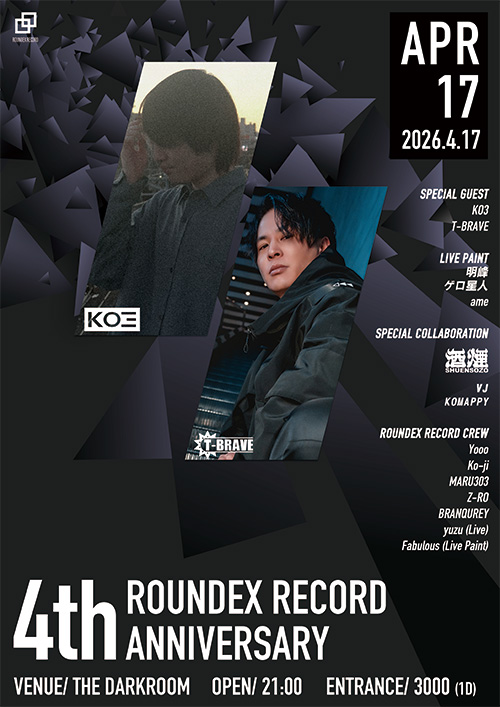 ROUNDEX RECORD 4th ANNIVERSARY PARTY