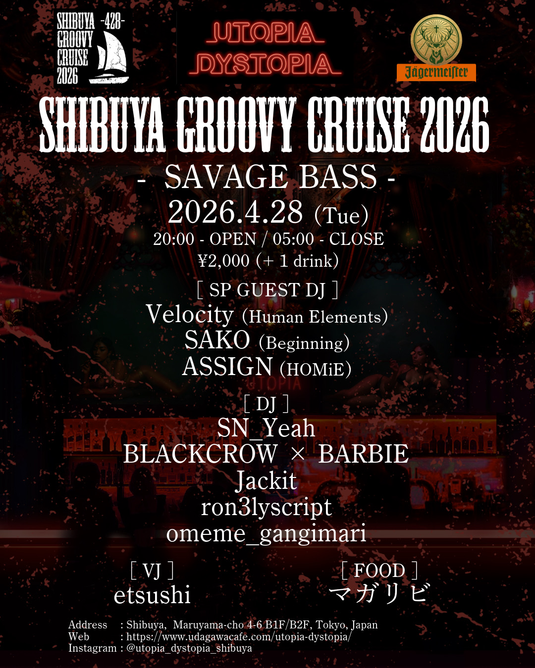 SHIBUYA GROOVY CRUISE 2026
-SAVAGE BASS-