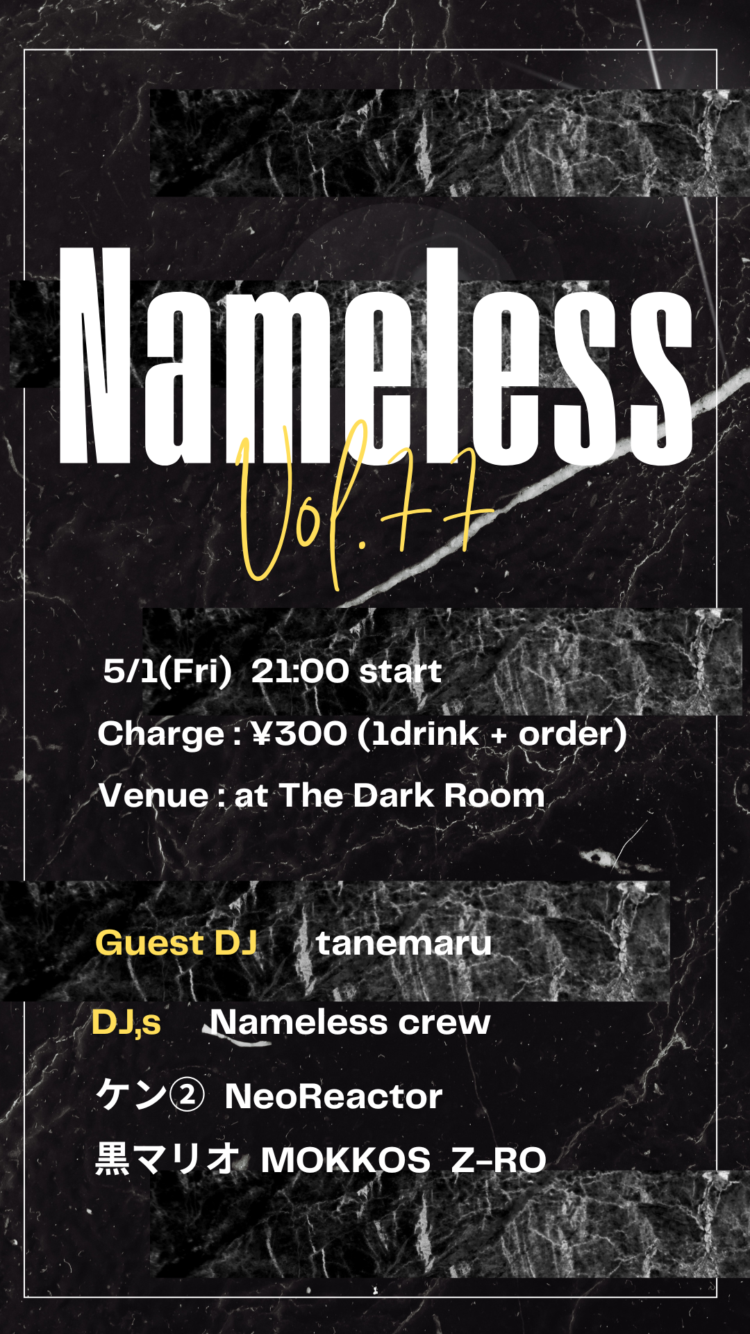 Nameless Vol.77