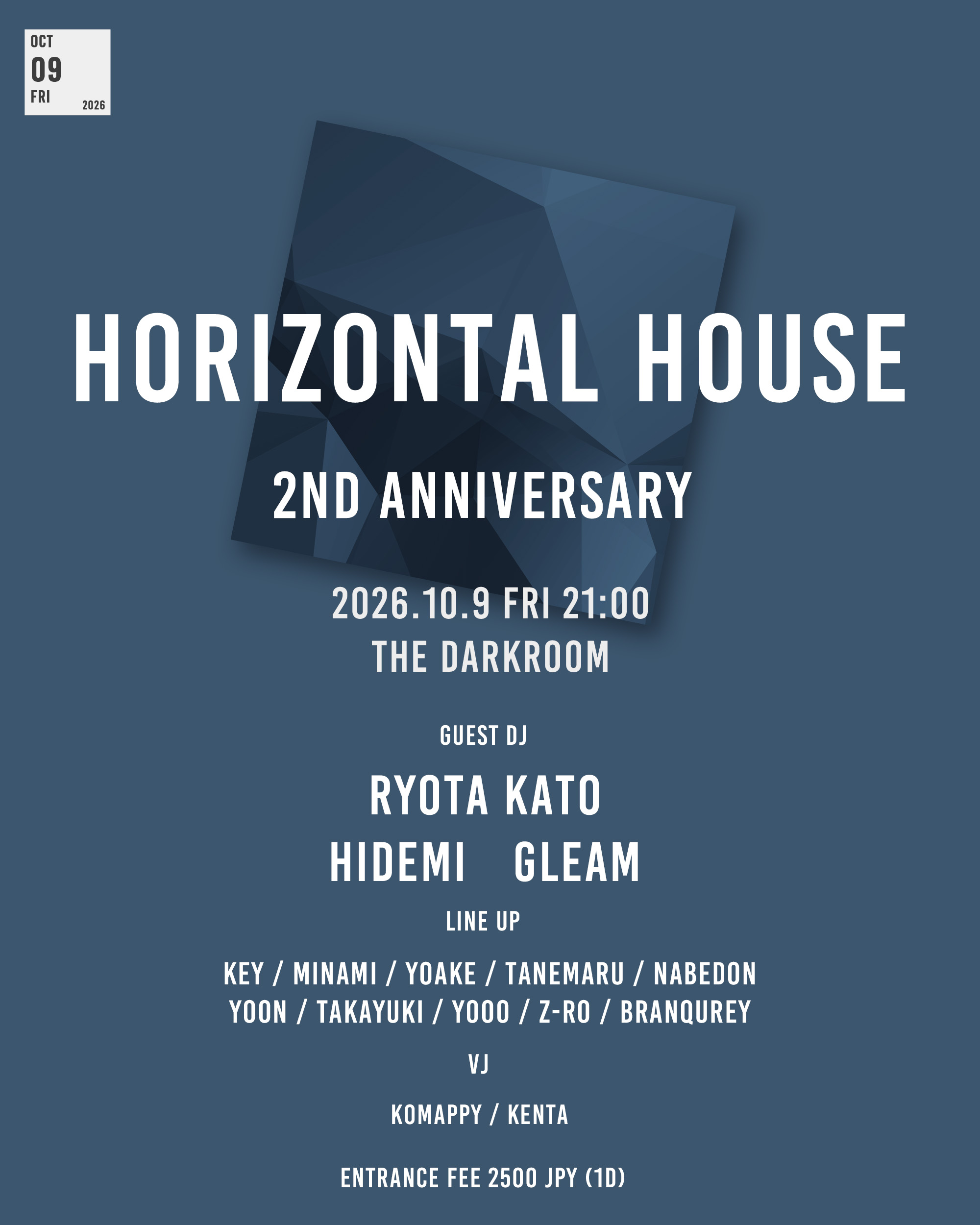 HORIZONTAL HOUSE